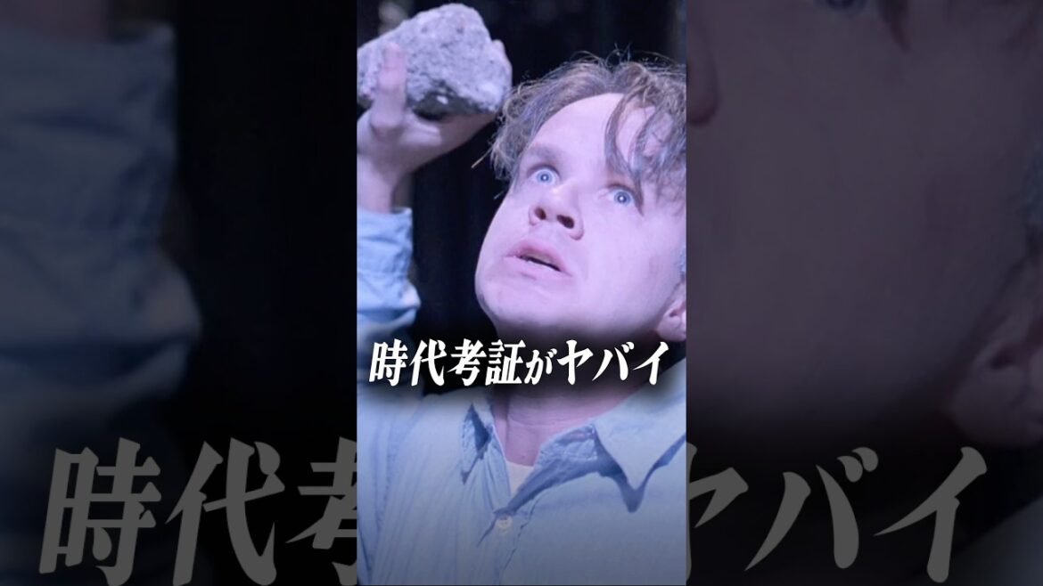 99％の人が見逃した『ショーシャンクの空に』のネタ