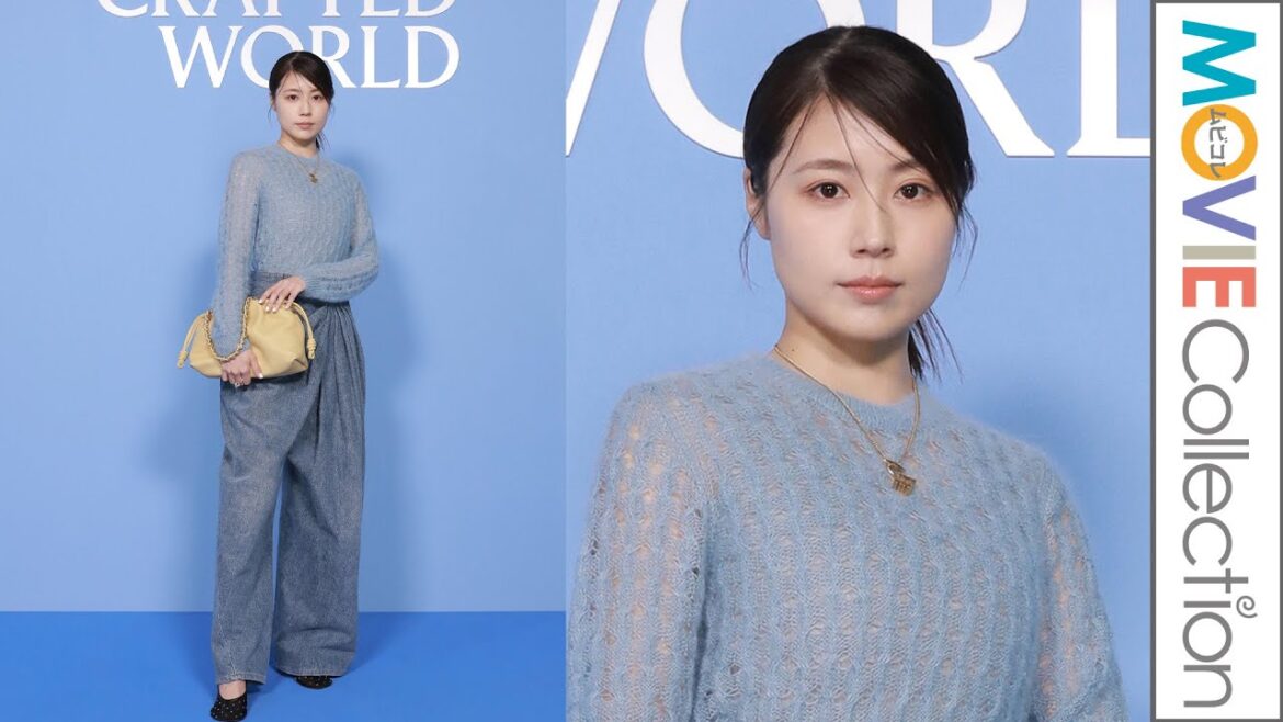 有村架純が来場！ロエベ初の大型展覧会「ロエベ クラフテッド・ワールド」オープニングイベント