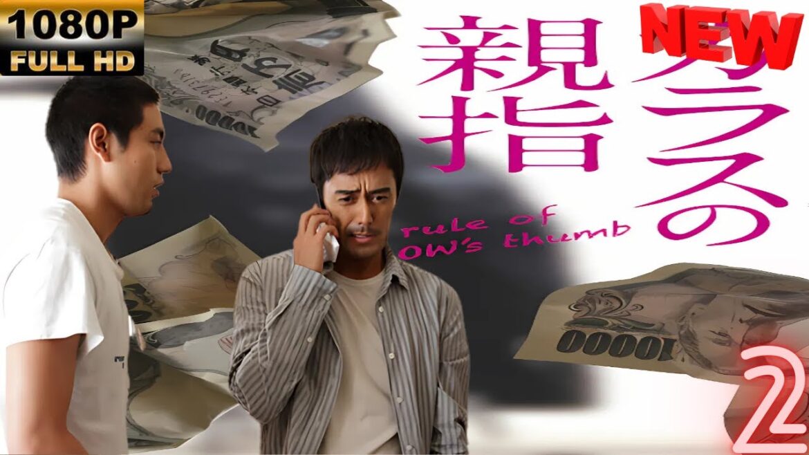 【日本の探偵映画】 カラスの親指 2 【映画フル】 🔥🎬🅷🅾🆃 🎬🔥 Full HD🎬🔥 【日本の探偵映画】 カラスの親指 2 【映画フル】 🔥🎬🅷🅾🆃 🎬🔥 Full HD🎬🔥