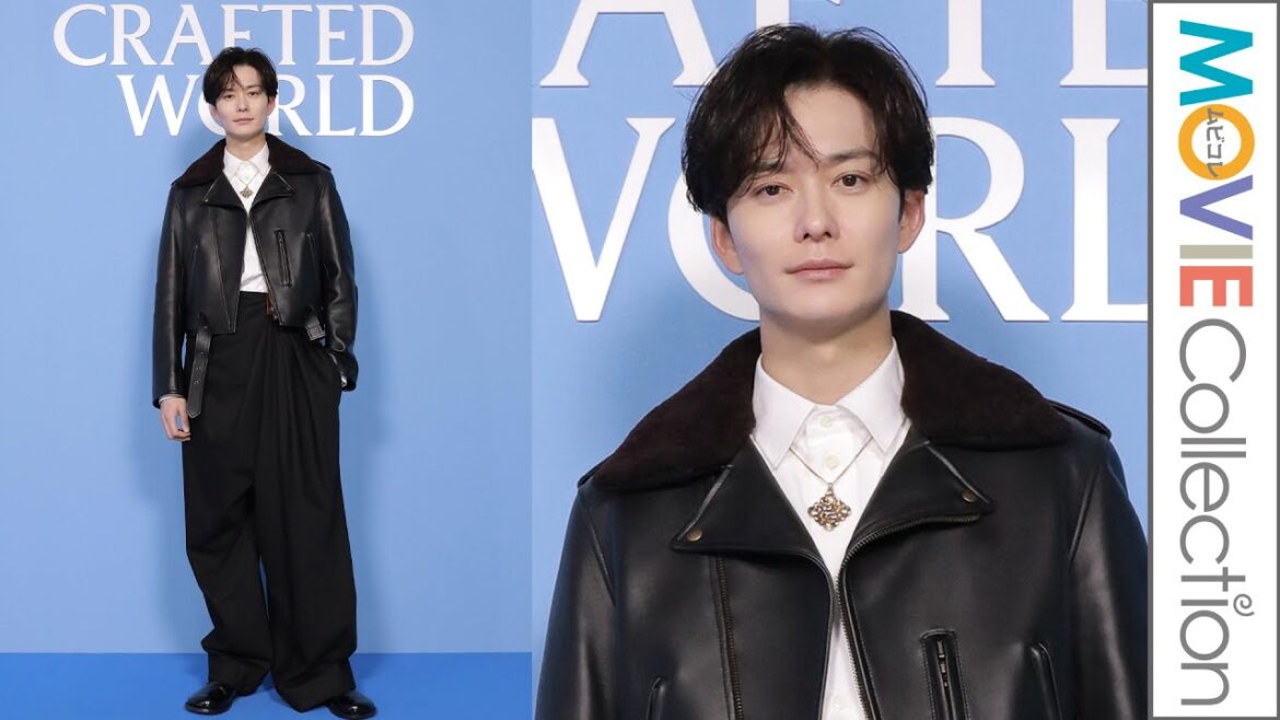 岡田将生、愛をすごく感じて、よりロエベを好きに／「ロエベ クラフテッド・ワールド」オープニングイベント