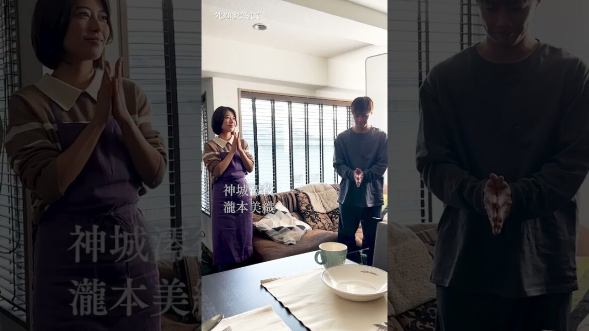 #成宮寛貴 さん #瀧本美織 さんのクランクインの様子を公開🎬『 #死ぬ愛 』放送開始まであと１週間！| 新ドラマ「 #死ぬほど愛して」 #ABEMA で3/27(木)よる11時無料放送スタート！
