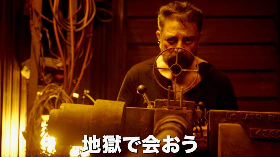 麻薬組織の親分×無職の中年×特殊工作員！怒らせてはならない男たちの三つ巴バトル！映画『ヴィクラム』予告編