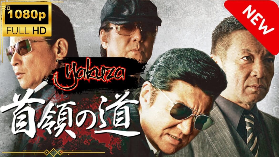 「ヤクザ映画」日本統一 首領の道 1 スペシャルエディション🎬🅷🅾🆃 邦画アクション FHD