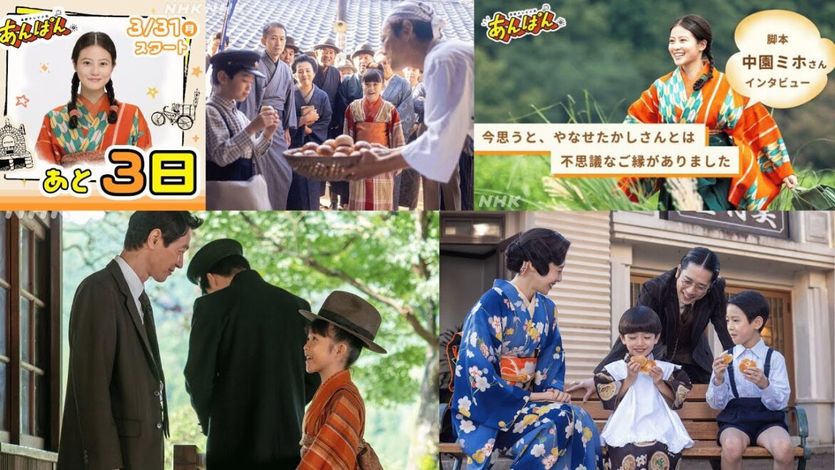 あんぱん✅今田美桜＆北村匠海がアンパンマンにたどりつくまで✅第１週予告✅第1話・第2話・第3話・第4話・第5話【2025春ドラマ】ハチキンおのぶは、父親を亡くし、母も出て行き不安な嵩を放っておけない。