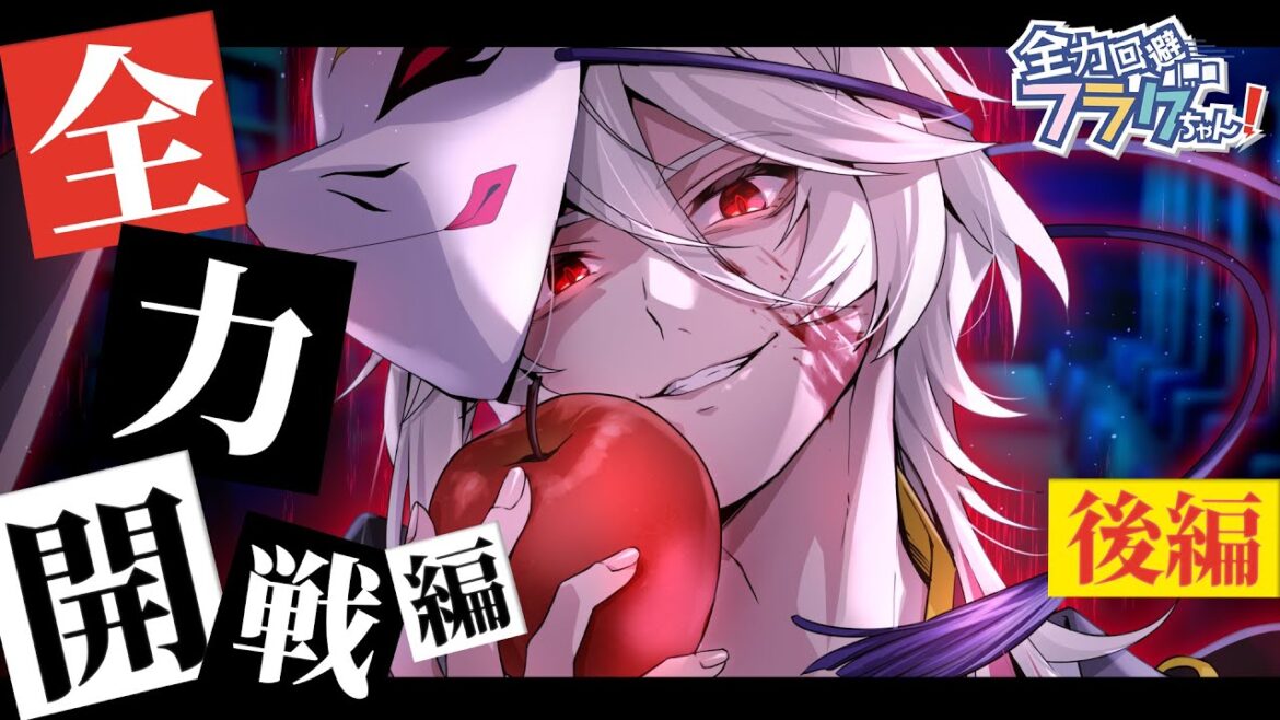 【全力開戦編】天界vs地獄 後編【アニメ】