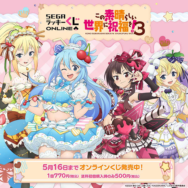 お笑いかるび塾　メインビジュアル　期間　価格等