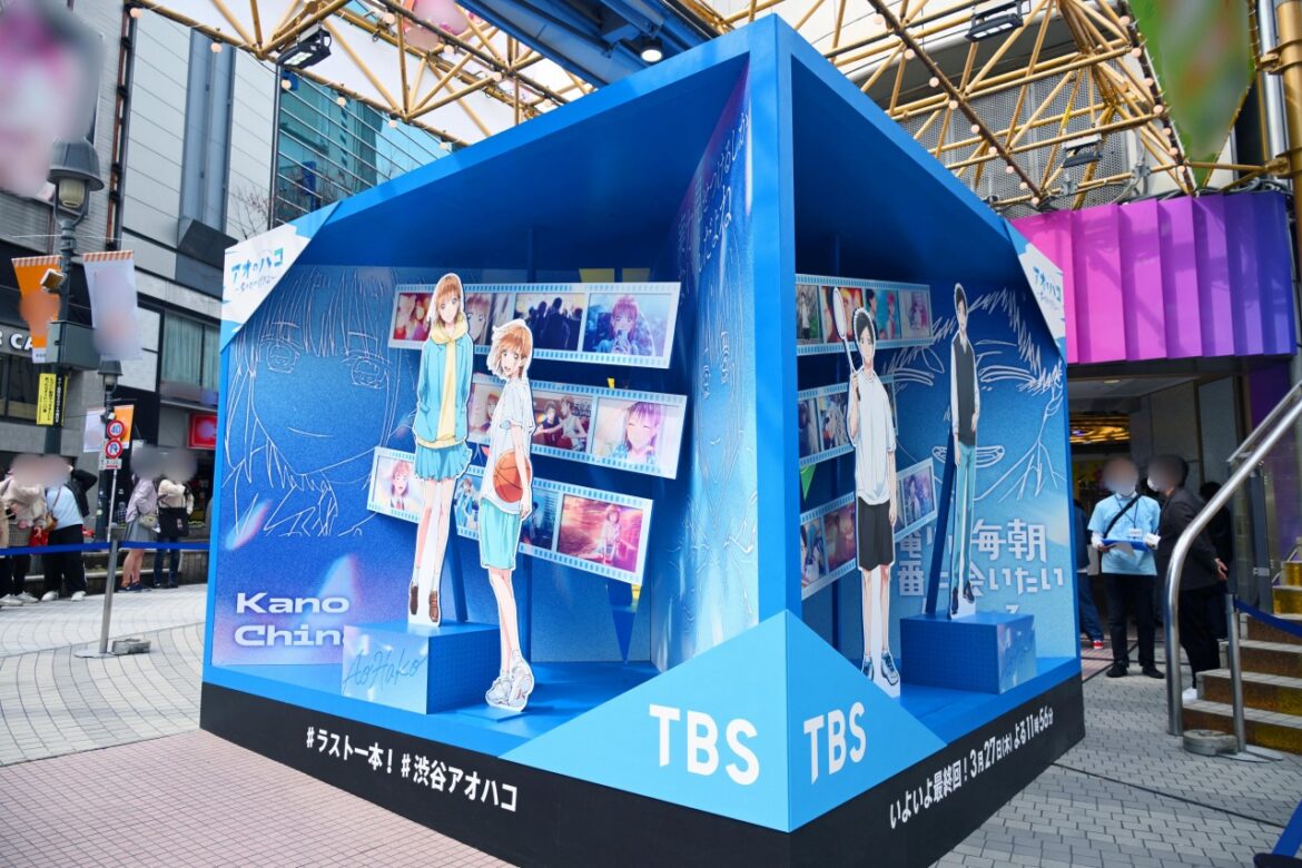TBS、TVアニメ『アオのハコ』最終回を前に渋谷の街でイベント開催!SHIBUYA109に巨大モニュメントや描き下ろしビッグボードが出現 | gamebiz