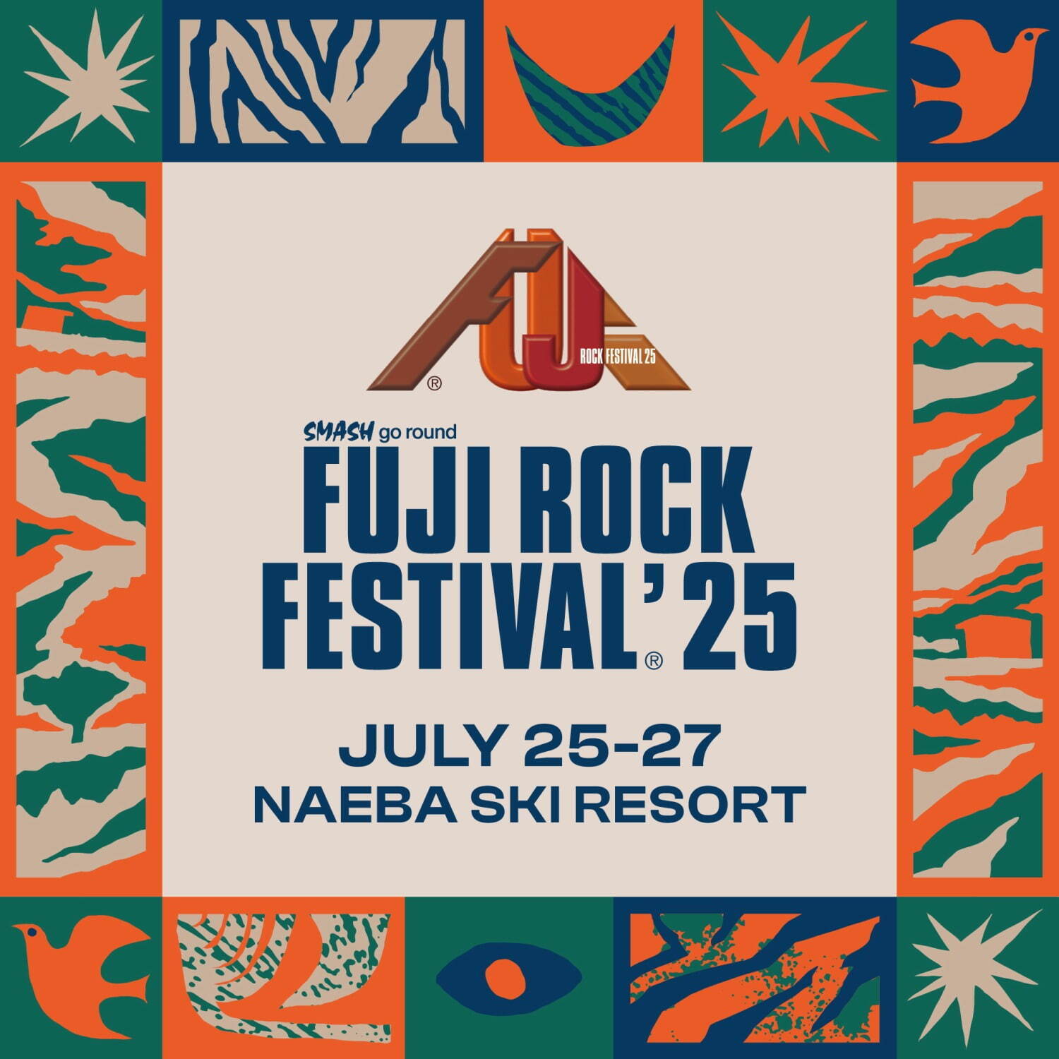 ＜新潟＞「フジロックフェスティバル '25」