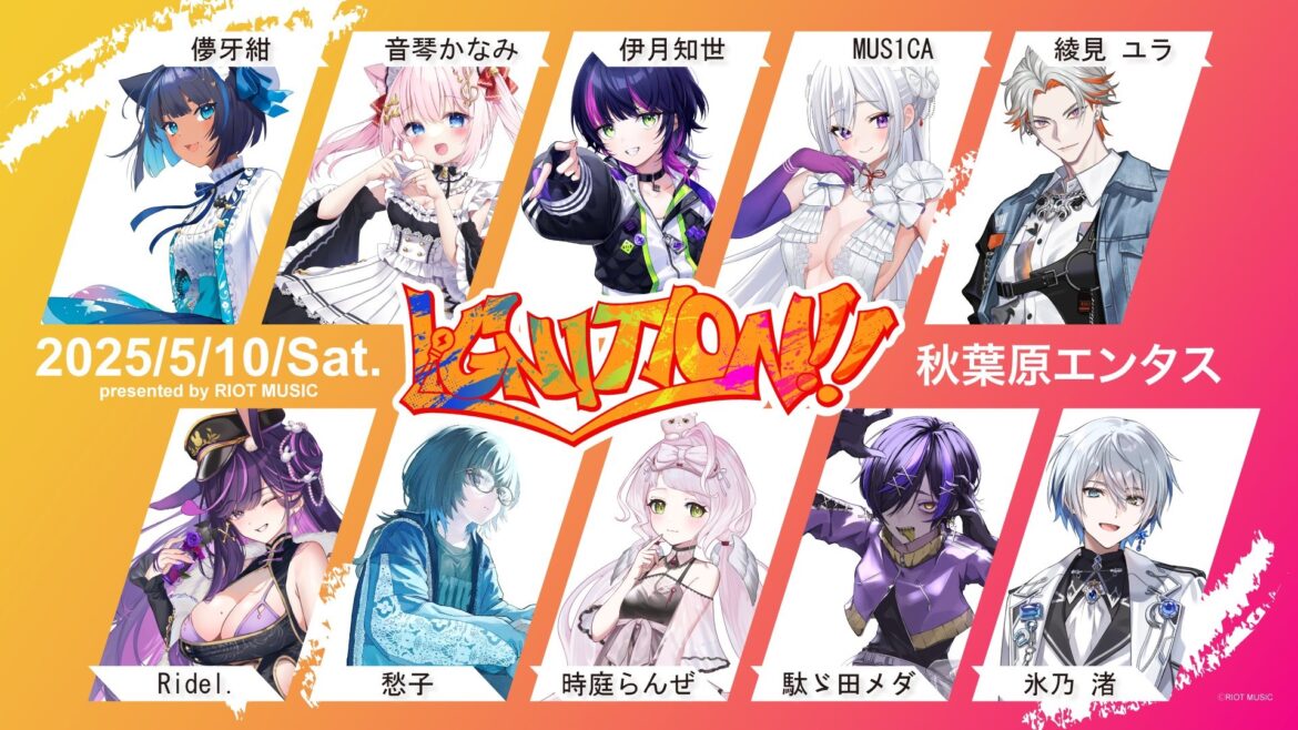 RIOT MUSIC 新たなライブイベント『IGNITION!!』 を秋葉原エンタスにて開催へ Blitz Wing・ゆにれいど！所属のメンバーらが出演へ
