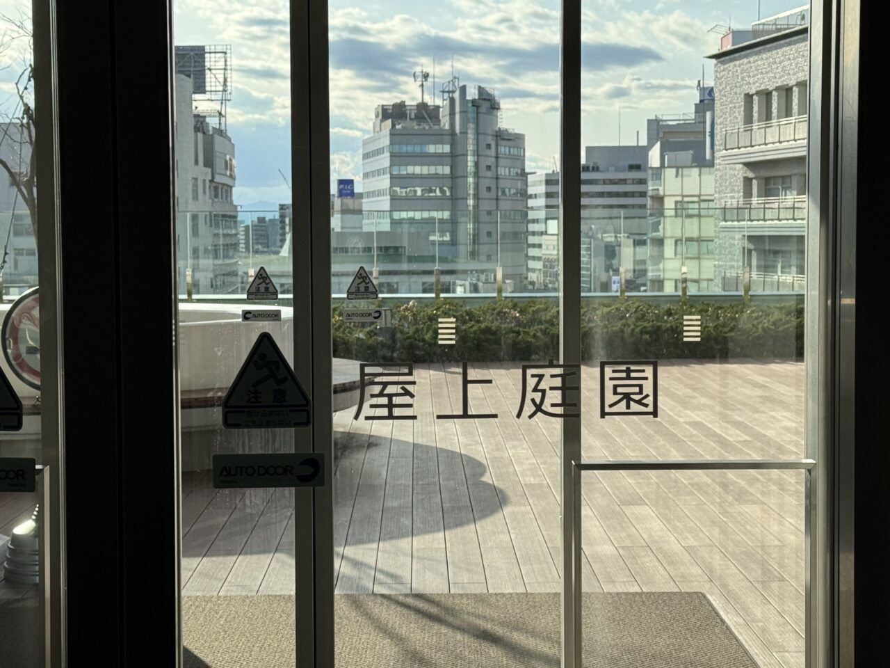 SHONAN BALEARIC PARTY