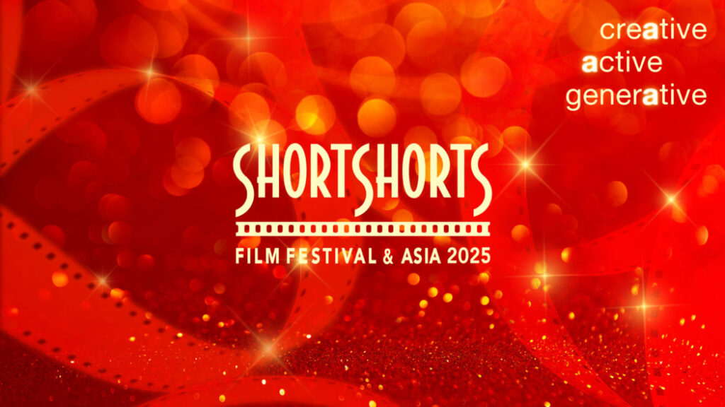 国際短編映画祭SSFF & ASIA 2025開催決定！審査員に岩井俊二監督ら 韓国人気俳優も来日
