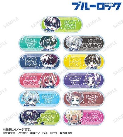 TVアニメ『ブルーロック』のトレーディング デフォルメAni-Art 第2弾 アクリルネームプレートなどの受注を開始!!アニメ・漫画のオリジナルグッズを販売する「AMNIBUS」にて(2025年3月18日)|BIGLOBEニュース TVアニメ『ブルーロック』のトレーディング デフォルメAni-Art 第2弾 アクリルネームプレートなどの受注を開始!!アニメ・漫画のオリジナルグッズを販売する「AMNIBUS」にて(2025年3月18日)|BIGLOBEニュース