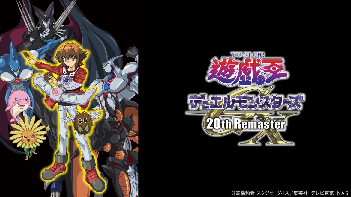 遊☆戯☆王デュエルモンスターズGX 20th Remaster テレビ東京アニメ公式 – テレビ東京・BSテレ東 7ch(公式) 遊☆戯☆王デュエルモンスターズGX 20th Remaster テレビ東京アニメ公式 - テレビ東京・BSテレ東 7ch(公式)