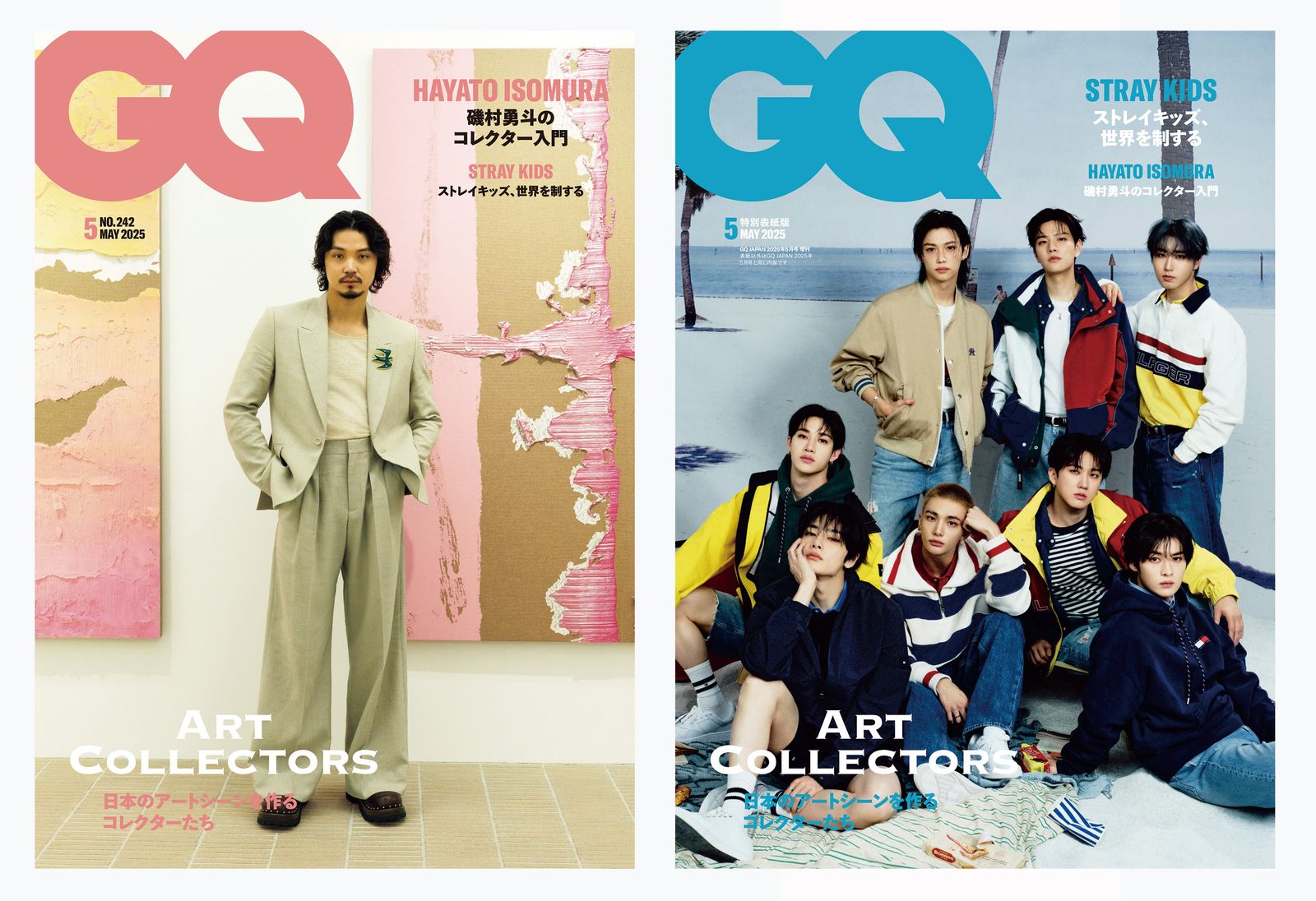 『GQ JAPAN』5月号 通常版表紙（磯村勇斗）　　　　　　『GQ JAPAN』5月号 特別版表紙（Stray Kids