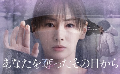 ドラマキービジュアル_クレジットはカンテレ.jpg
