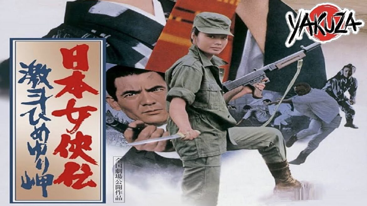「ヤクザ映画」日本女侠伝 激斗ひめゆり岬  ✔️📀📽️サスペンスドラマ最新2025 FULL HD