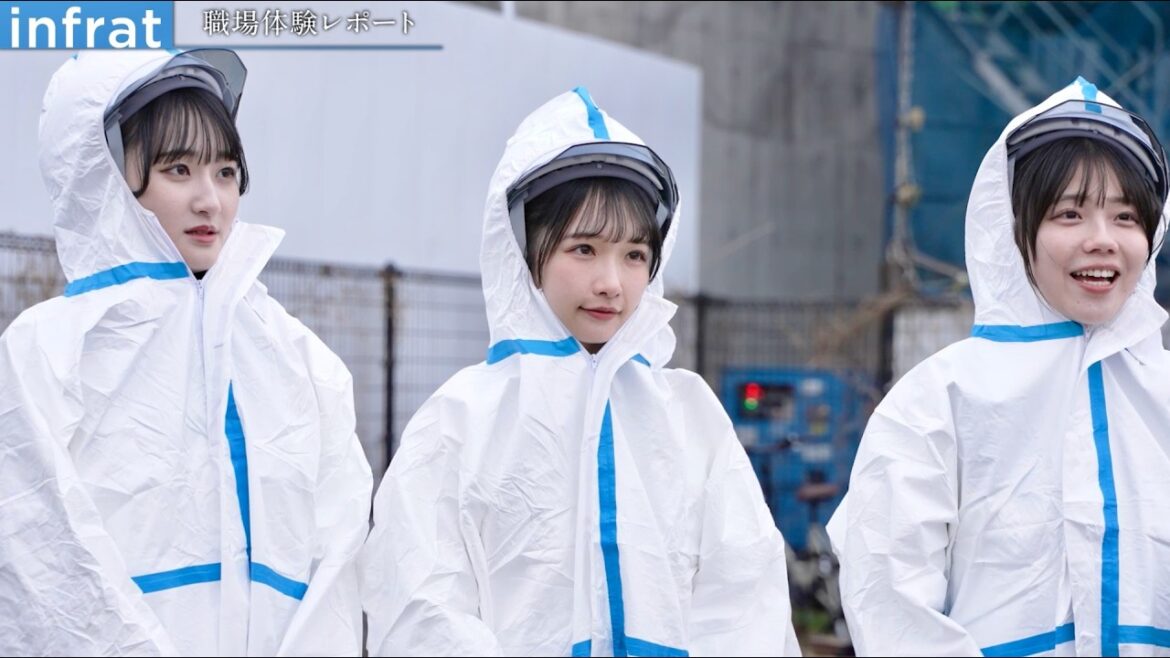 STU48工藤理子、信濃宙花、高雄さやかが防護服でインフラの施工管理を行うinfratに密着／日本インフラ再生計画 PR動画