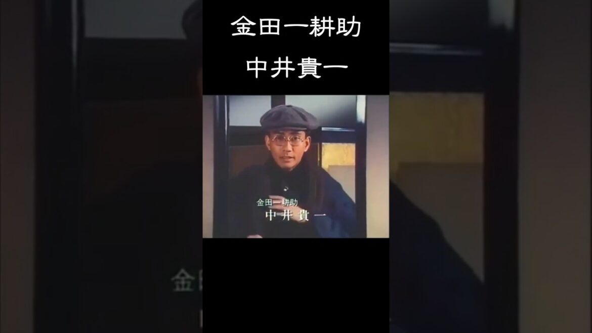 「犬神家の一族」金田一耕助・中井貴一 #shorts #横溝正史 #サスペンス #ミステリー #ドラマ #ずんだもん