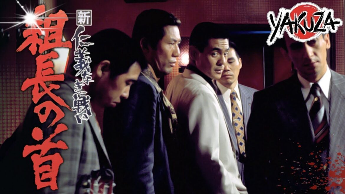 「ヤクザ映画」新仁義なき戦い 組長の首  ✔️📀📽️サスペンスドラマ最新2025 FULL HD