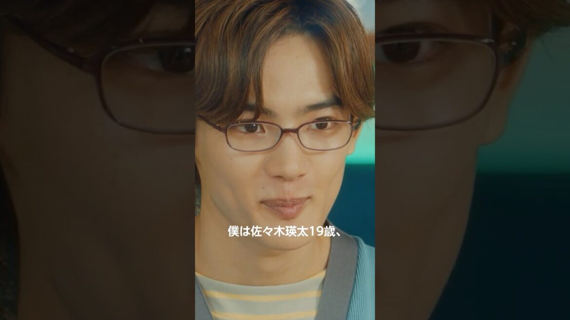 【瑠璃姫の中の人やってます♡】『#山田くんとLv999の恋をする 』絶賛上映中！ #作間龍斗 #山下美月 #映画山田999 #shorts #映画