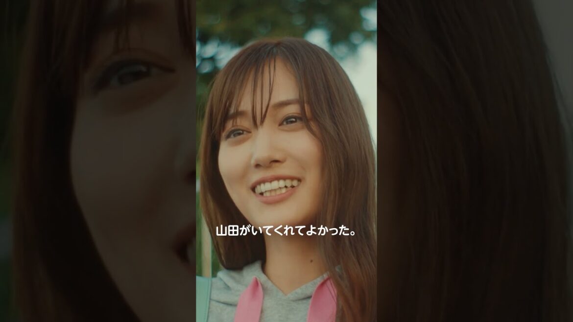 【山田がいてくれて良かった】『#山田くんとLv999の恋をする 』絶賛上映中！ #作間龍斗 #山下美月 #映画山田999 #shorts #映画