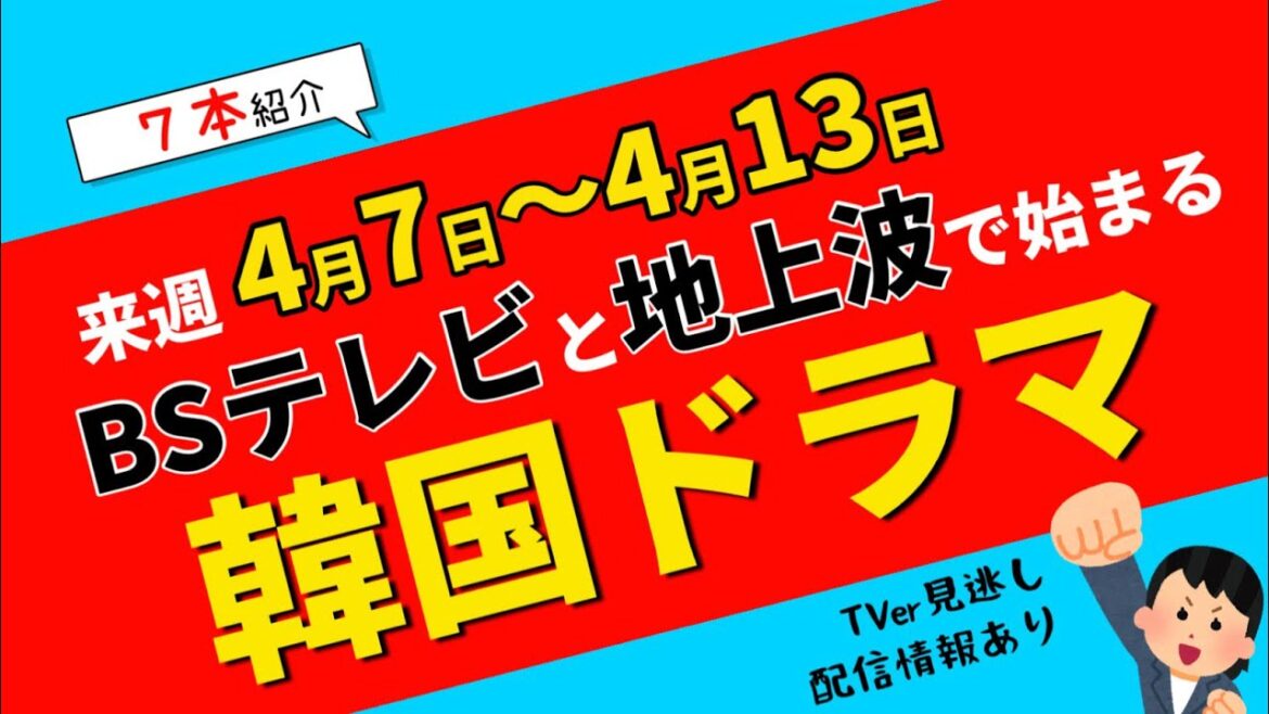 2025年4月4日 2025年4月4日