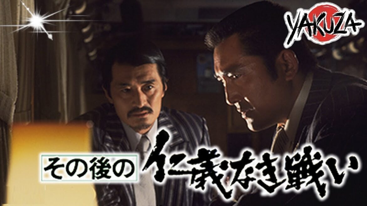 「ヤクザ映画」その後の仁義なき戦い  ✔️📀📽️サスペンスドラマ最新2025 FULL HD