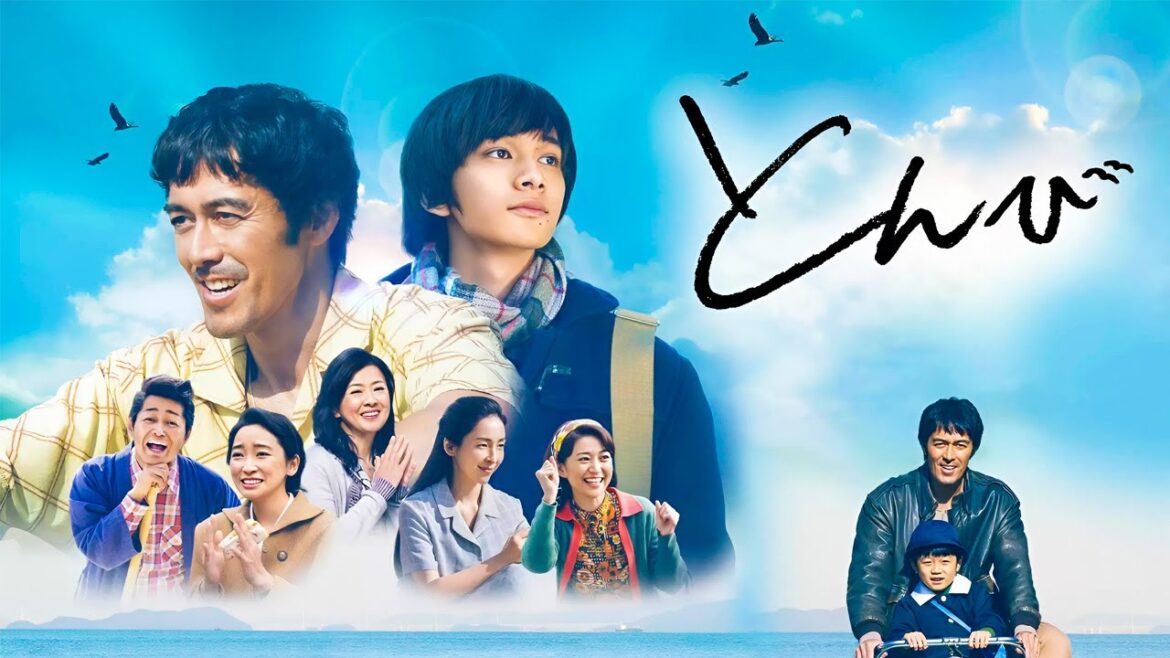 【涙なしには見られない】🌸 最高の日本の恋愛映画 🎬『とんび』