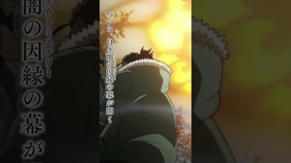劇場版『名探偵コナン 隻眼の残像(せきがんのフラッシュバック)』TVCMアクション編【4月18日(金)公開】#shorts