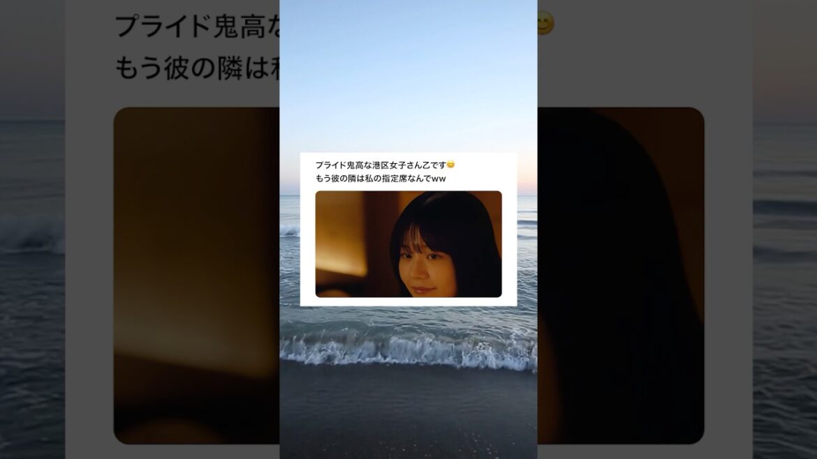 プロ彼女って知ってる？？#ショートドラマ見るならbump#プロ彼女の条件 #港区女子#bumpドラマ