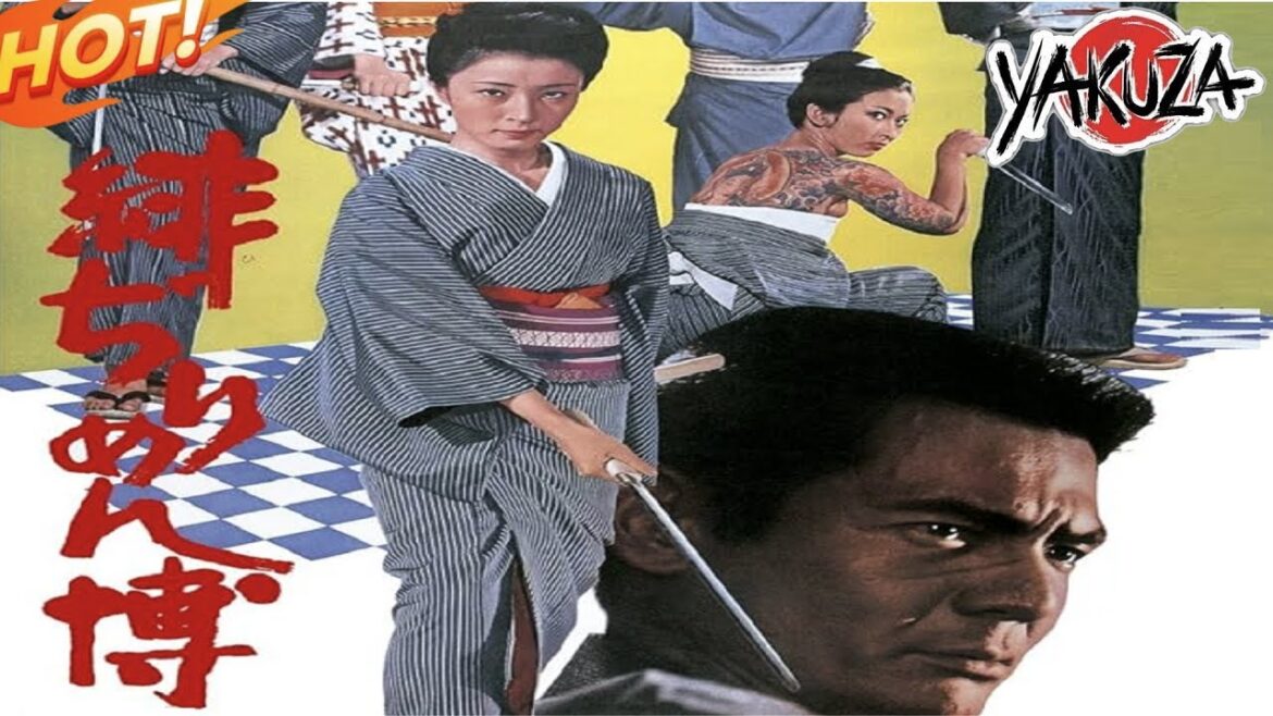 「ヤクザ映画」緋ぢりめん博徒  ✔️📀📽️サスペンスドラマ最新2025 FULL HD