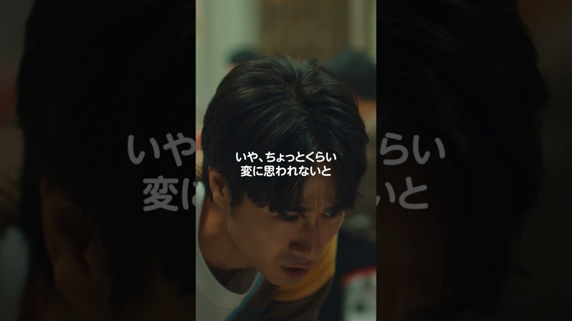 【2人で帰るチャンスでしょ】『#山田くんとLv999の恋をする 』絶賛上映中！ #作間龍斗 #山下美月 #映画山田999 #shorts #映画