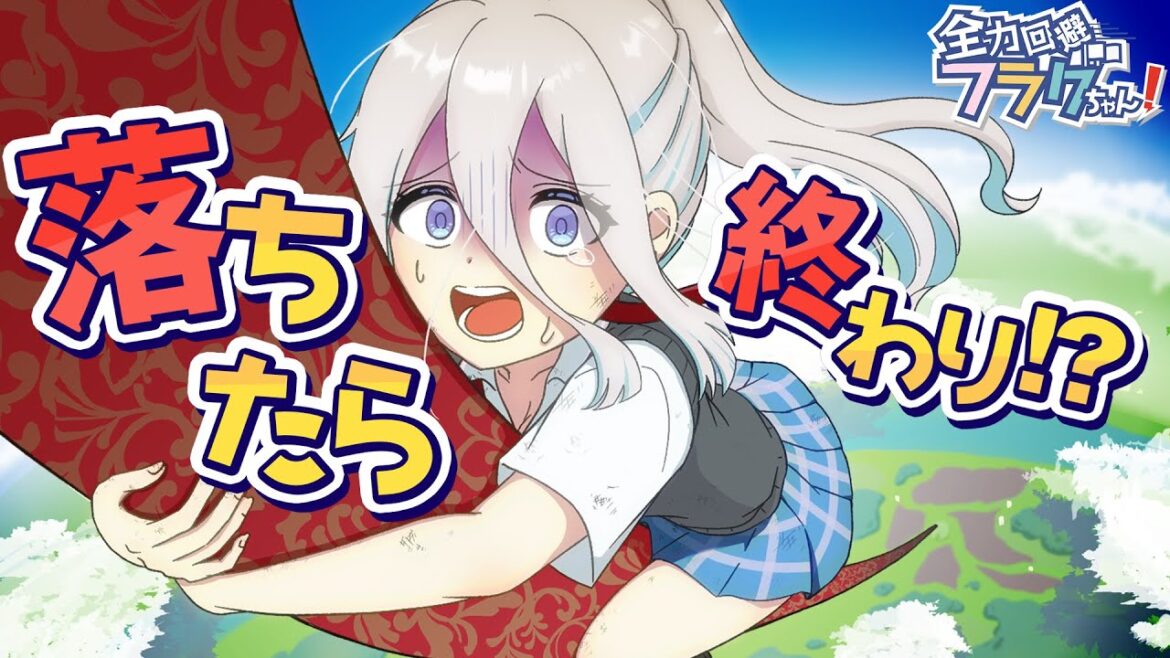 24時間空中で暮らすとどうなるのか？【アニメ】【漫画動画】