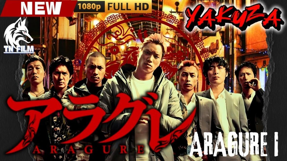 「ヤクザ映画」アラグレ ARAGURE I 🎬🎬 日本のアクションドラマ🅷🅾🆃⛩️👻 Full HD 2025