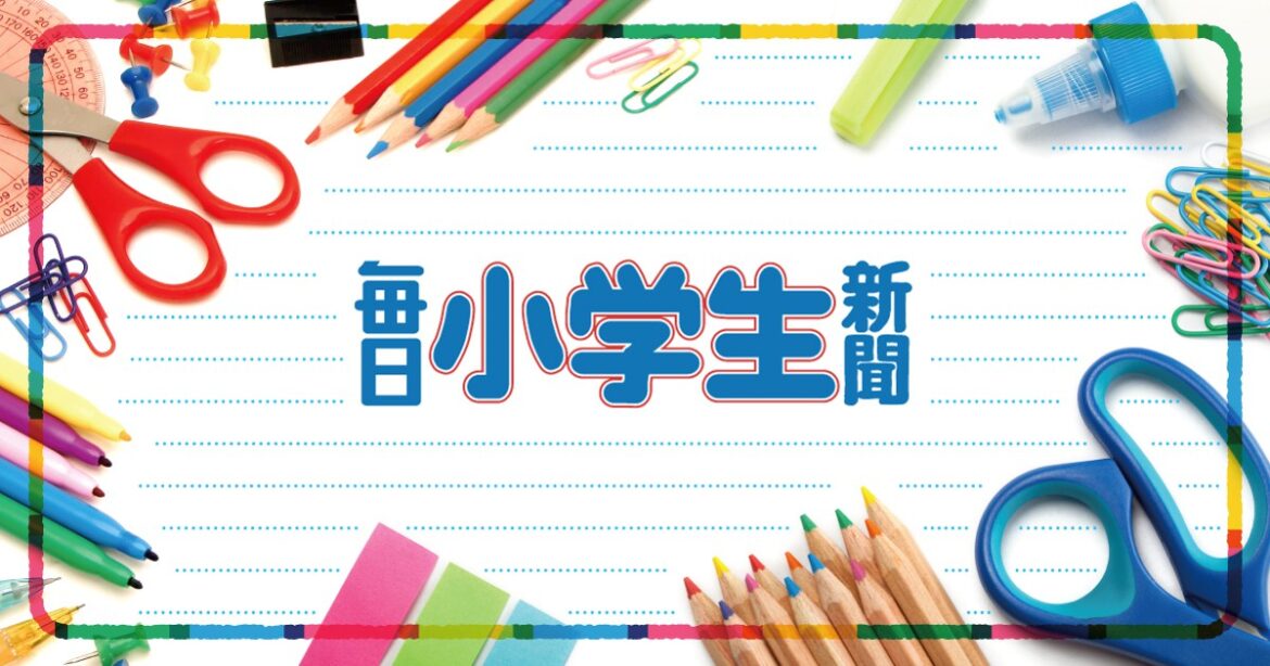 ＮＥＷＳの窓：文化　フジテレビと中居さん問題　被害者守らずスポンサー離れ | 毎日新聞
