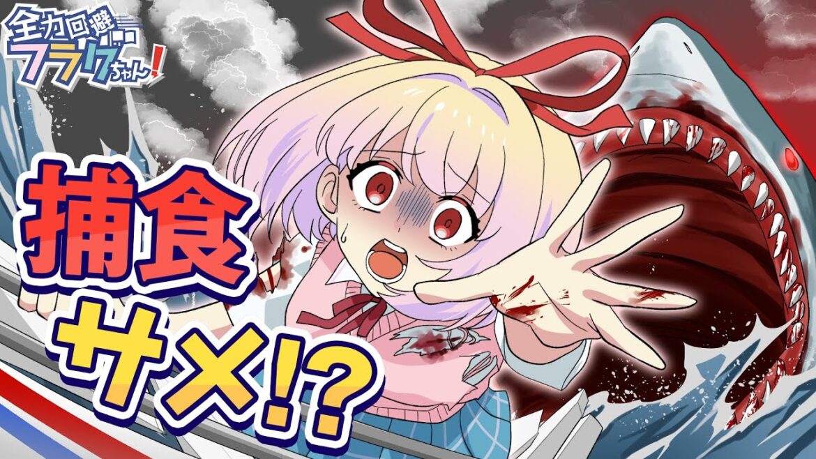 恐怖の絶叫テーマパークがヤバすぎる...【アニメ】【漫画動画】