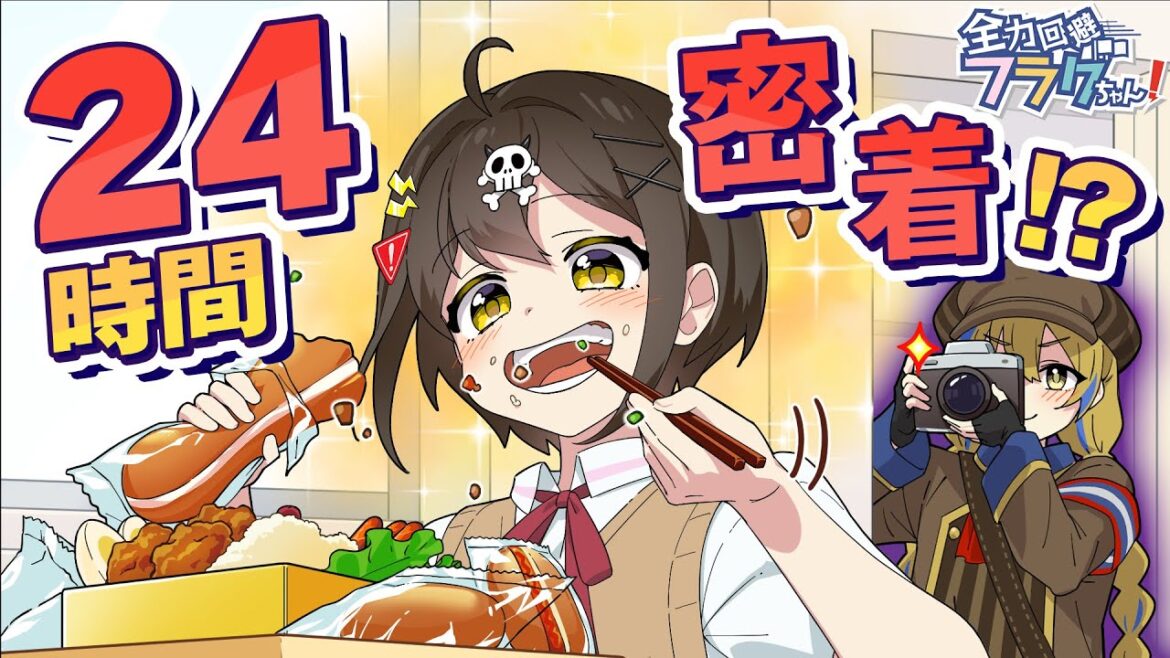 フラグ人間支部へ取材しに行くとどうなるのか?【アニメ】【漫画動画】 フラグ人間支部へ取材しに行くとどうなるのか?【アニメ】【漫画動画】