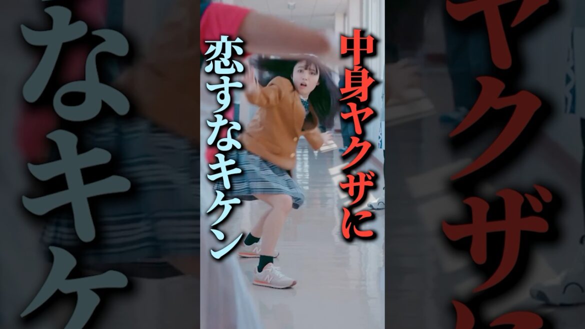 【もはや人間辞めてる】超人的運動神経を持つJK現る！！！！#必見 #続きはbumpで #転生極道のJKライフ #転生 #天才