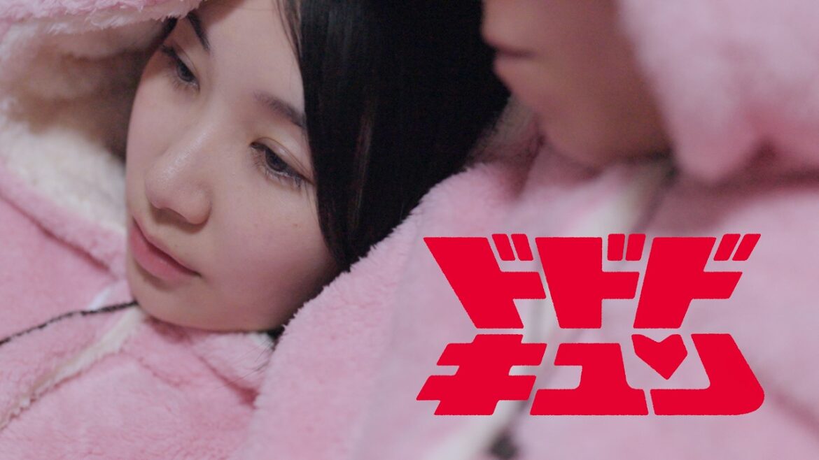 【ドラマ】信じてた“彼女”全部ウソだった【ドドドキュン第5話】 【ドラマ】信じてた“彼女”全部ウソだった【ドドドキュン第5話】