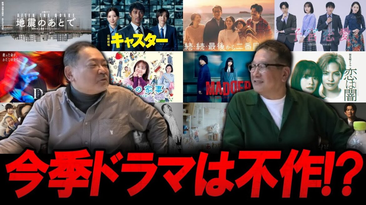 【今週のテレビドラマ】ほぼ出揃った春ドラマ！今季は不作！？