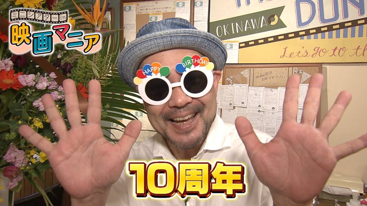 ミニシアター in 映画マニア 「人生フルーツ」「チョコレートな人々」