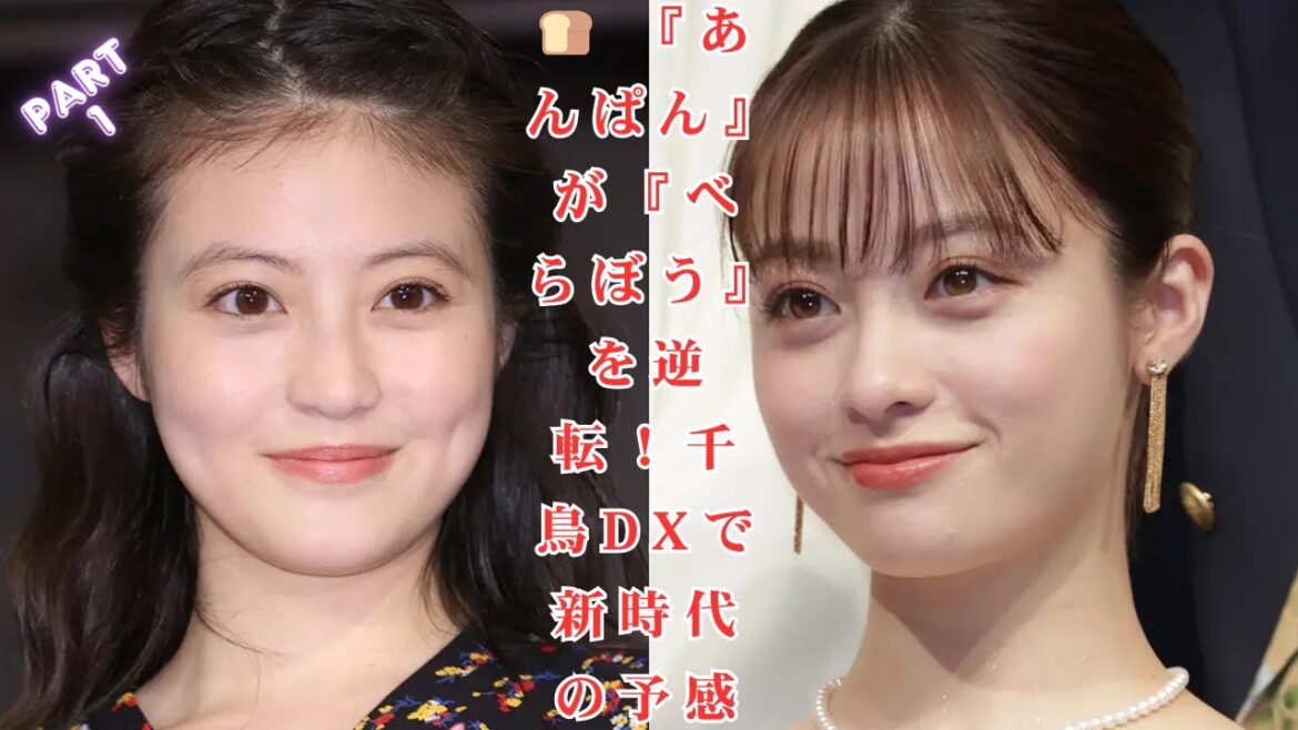 【速報】朝ドラ『あんぱん』が『べらぼう』を抑え1位に！前作にない"名シーン"続出＆千鳥MC『ダウンタウンDX』好評で漂う"世代交代感"｜先週の"テレビ"人気記事TOP2を徹底解説