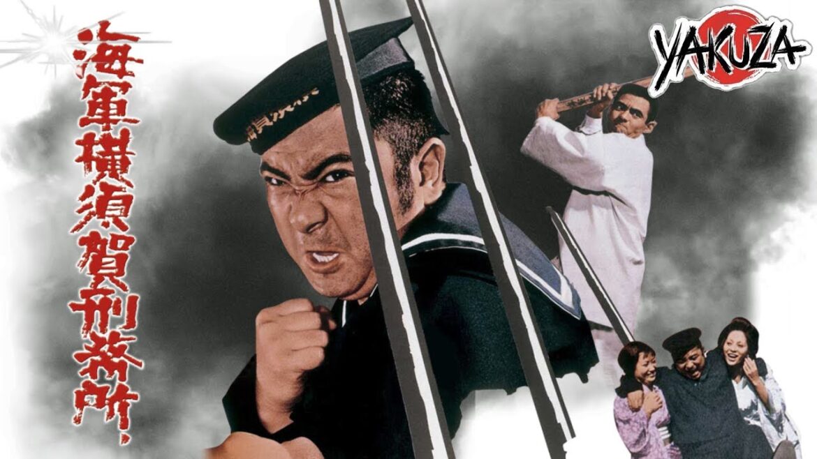 「ヤクザ映画」海軍横須賀刑務所  ✔️📀📽️サスペンスドラマ最新2025 FULL HD