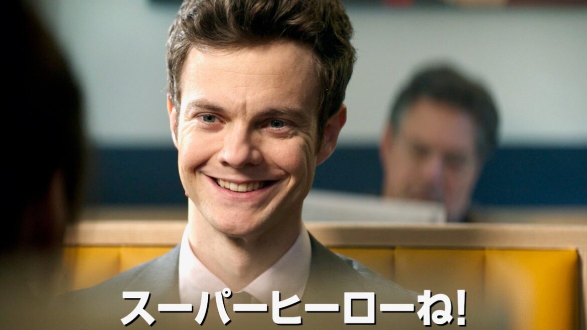 両親はメグ・ライアンとデニス・クエイド、ジャック・クエイド主演！痛みを感じない男が超激痛バトル!!／映画『Mr.ノボカイン』予告編