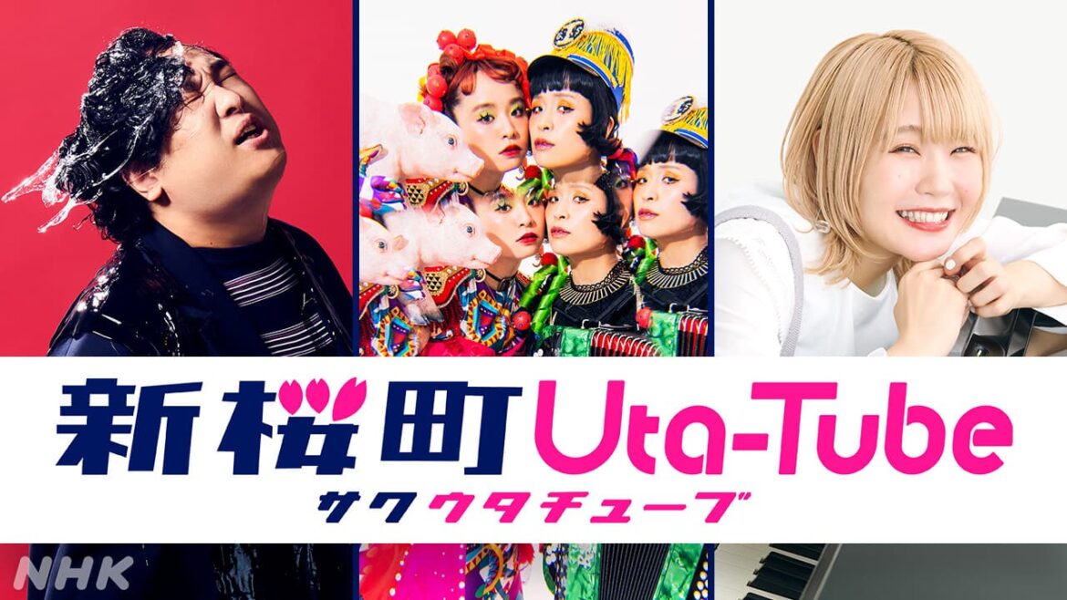 岡崎体育 チャラン・ポ・ランタン ハラミちゃん出演「新桜町Uta-Tube」総合テレビで放送決定！ | NHK名古屋