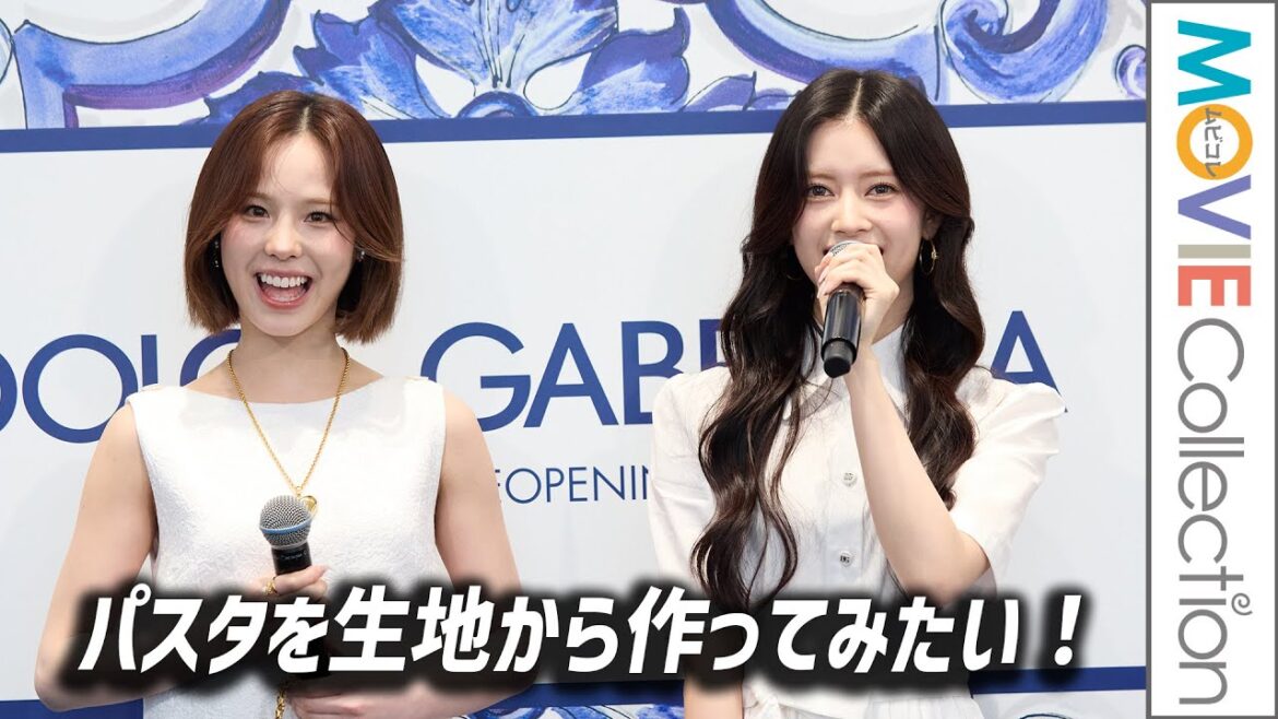 MAKO & RIMA（NiziU）銀座に登場！RIMA「パスタを生地から作ってみたい」／ドルチェ＆ガッバーナ 銀座 リニューアルオープン イベント