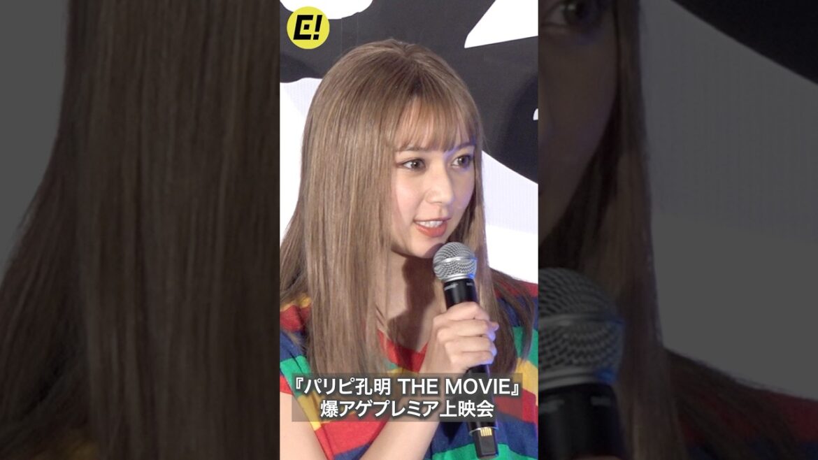 上白石萌歌、姉・上白石萌音と一緒にカラオケ／『パリピ孔明 THE MOVIE』プレミア上映会 #上白石萌歌 #パリピ孔明 #向井理
