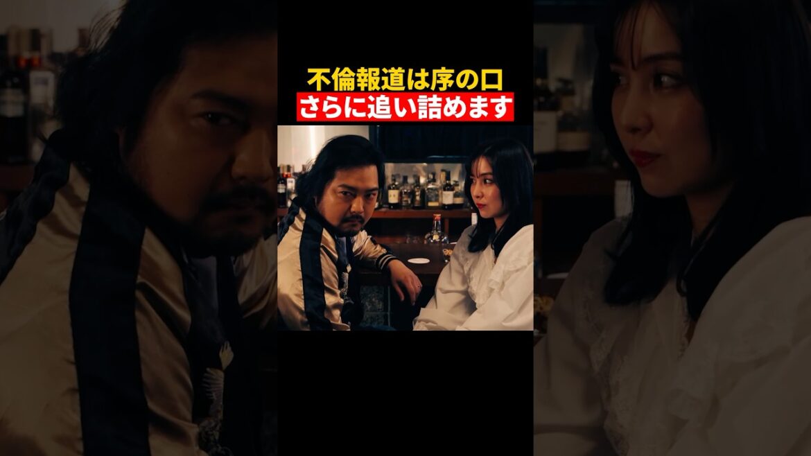 流出するはずない写真が…#ショートドラマ見るならbump #Scooper #スキャンダル #週刊誌 流出するはずない写真が…#ショートドラマ見るならbump #Scooper #スキャンダル #週刊誌