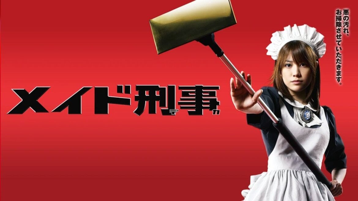 ドラマ『 メイド刑事』1話～2話️ 💞💞Maid Deka (2009)💞💞 Full HD