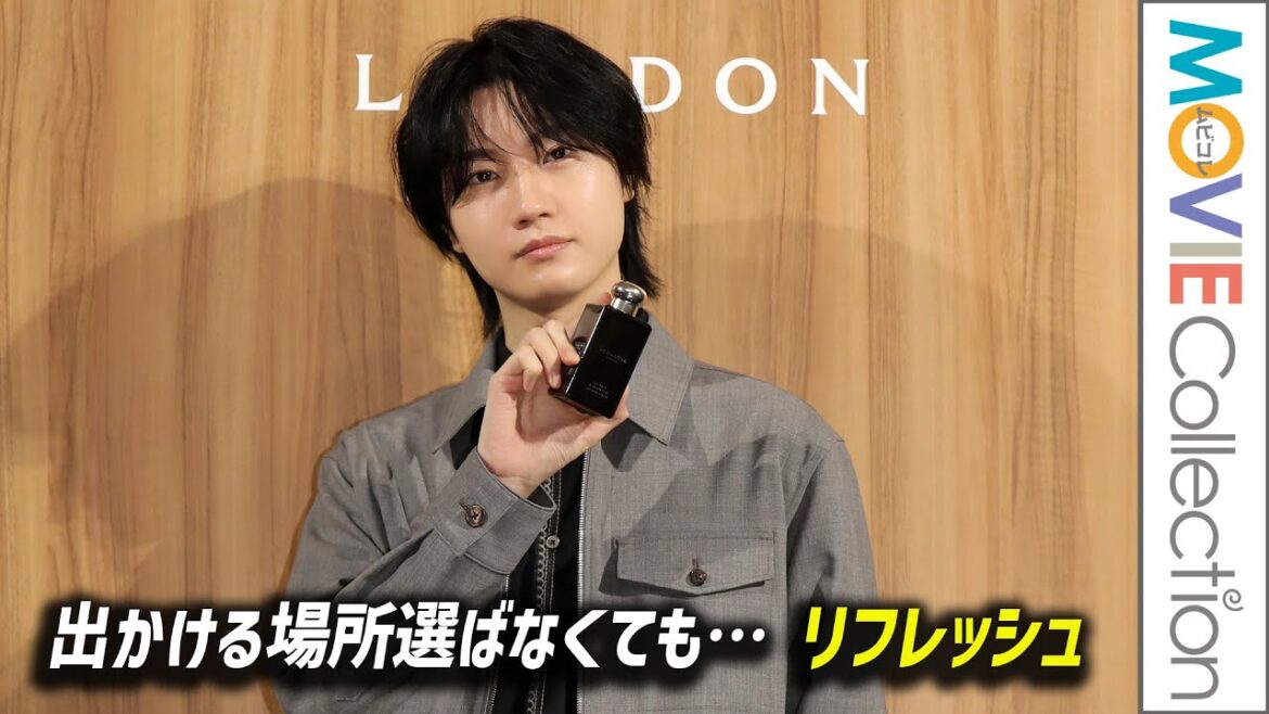 桜田通、出かける場所選ばなくてもリフレッシュ／ジョーマローンロンドンCypress & Grapevine“Perfect Scent for Men”フォトコール